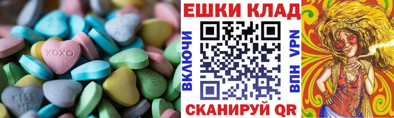 Экстази Cube  МЕГА   Сусуман 