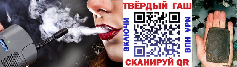 Гашиш хэш Сусуман