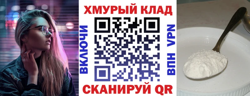 Героин белый  Сусуман 