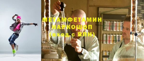 кокаин перу Баксан