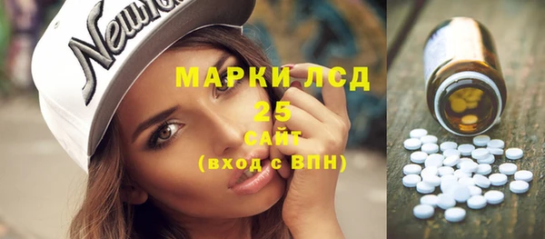 экстази Балабаново