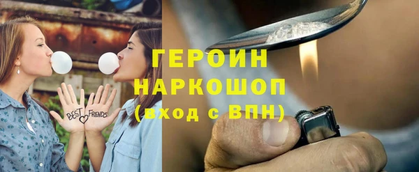 сатива Балахна