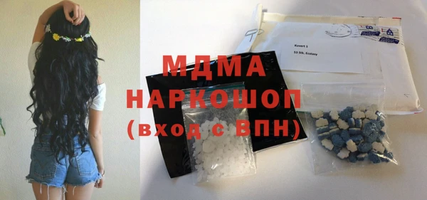 кокаин перу Баксан
