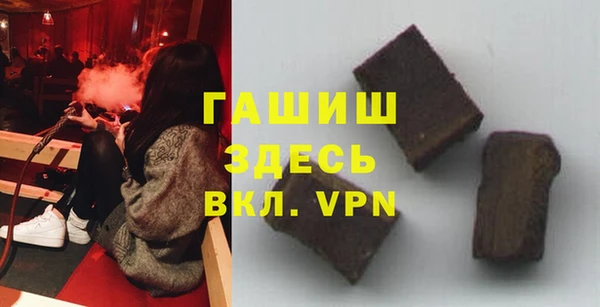 экстази Балабаново
