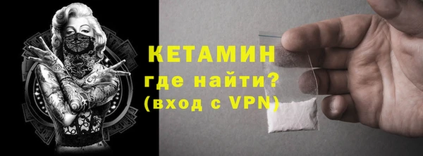 экстази Балабаново