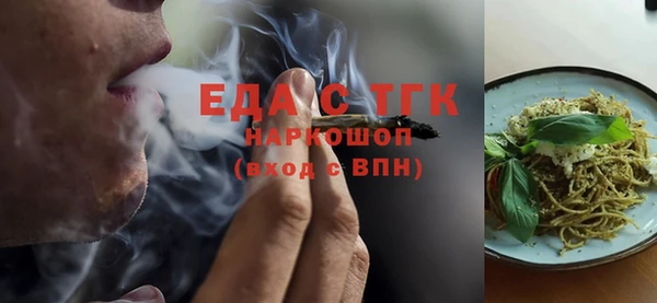 сатива Балахна