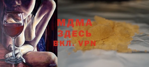 сатива Балахна