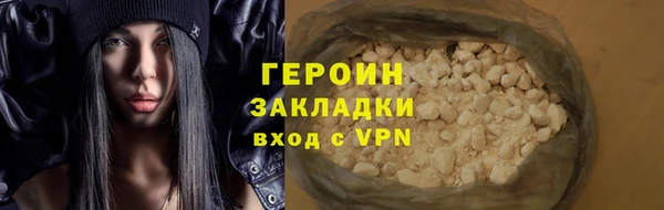 экстази Балабаново