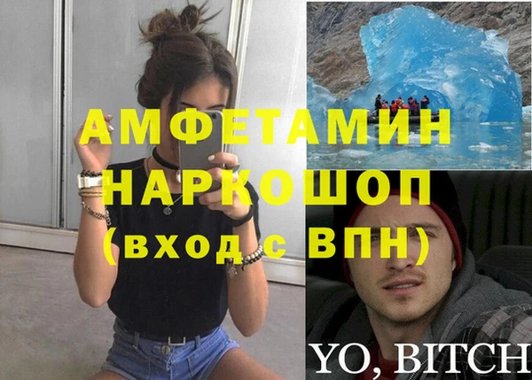 экстази Балабаново