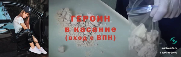 экстази Балабаново