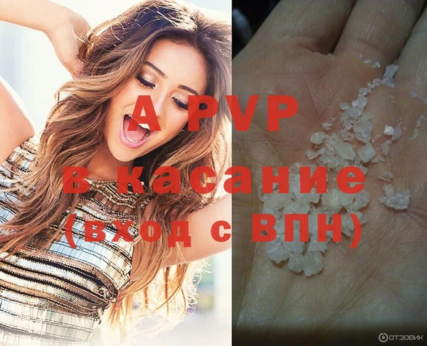 экстази Балабаново