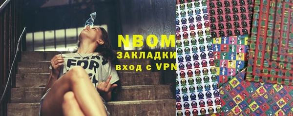 кокаин перу Баксан