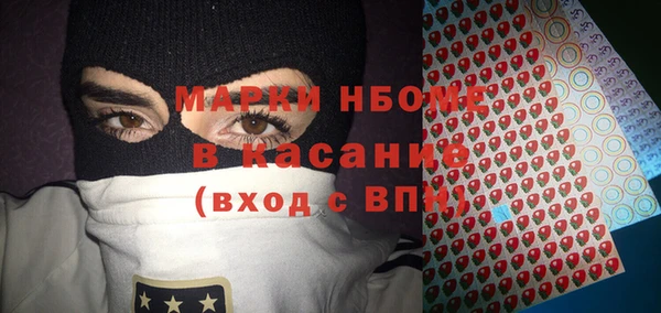 экстази Балабаново