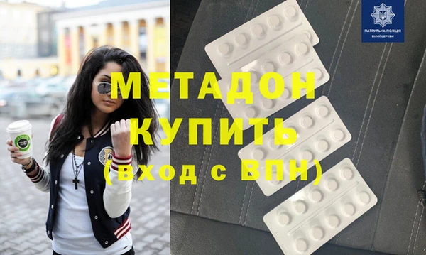сатива Балахна