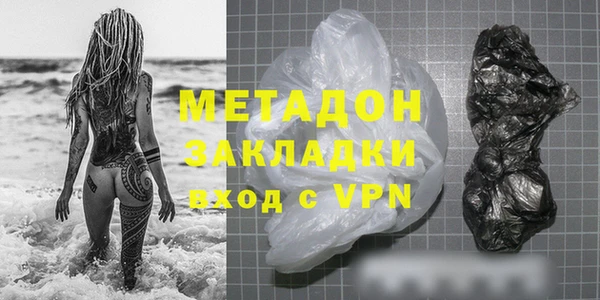 экстази Балабаново