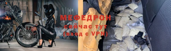 молекула духа Пролетарск